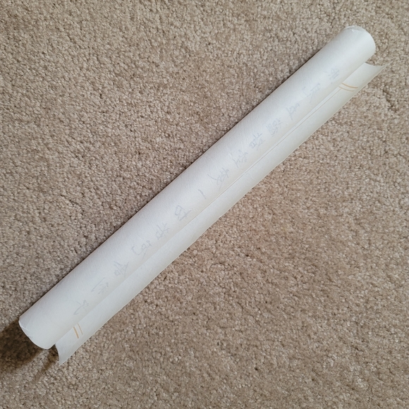 Chinese calligraphy - Picture 2 of 8